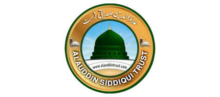 Alauddin Siddique Trust